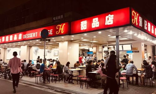 其他十分沉关键节点——燎原路福升较大厦后街、 莲花路112号8号铺等