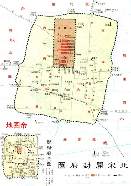 西安：从西周至唐朝的首都命运