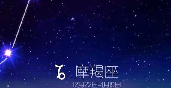 二、 生肖星座视角下“主角化”机制解析