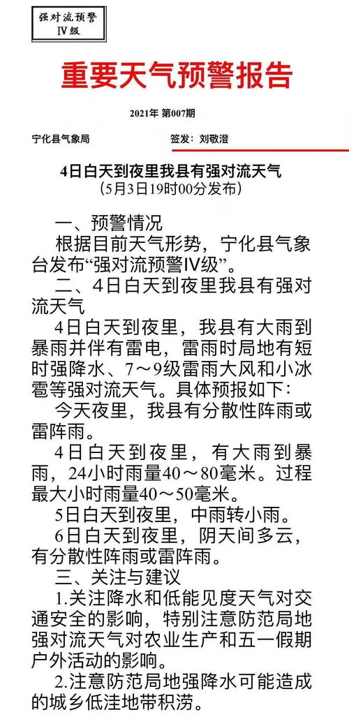 （一）农历冬月十六（对应公历2025年12月30日至2025年12月31日）