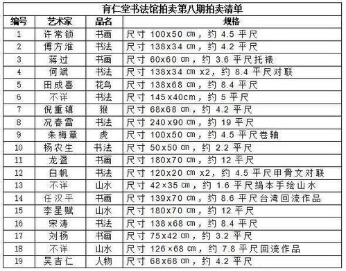 2026年12月24日是星期几？