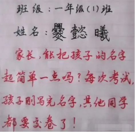 二、  那些年我翻遍字典的“火”字宝藏