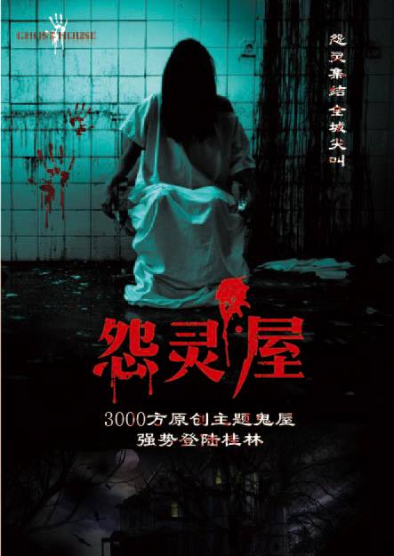 八、 信念崩塌：死亡之痛