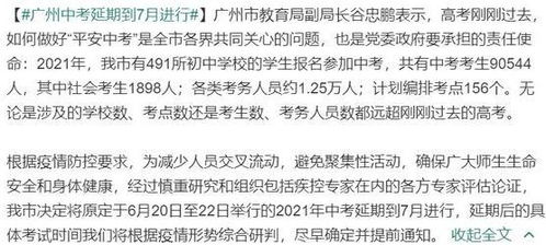 那些年被我们玩坏的流行语