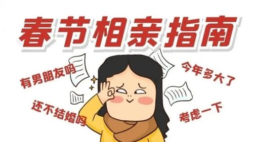 三、健康问题接踵而至：身心健康遭受严重威胁