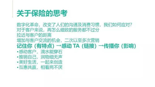 ：中年阶段的价值取向再审视