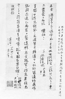 林庚白《人鉴》正版书购买，如何找到林庚白批八字实例的详细解读？