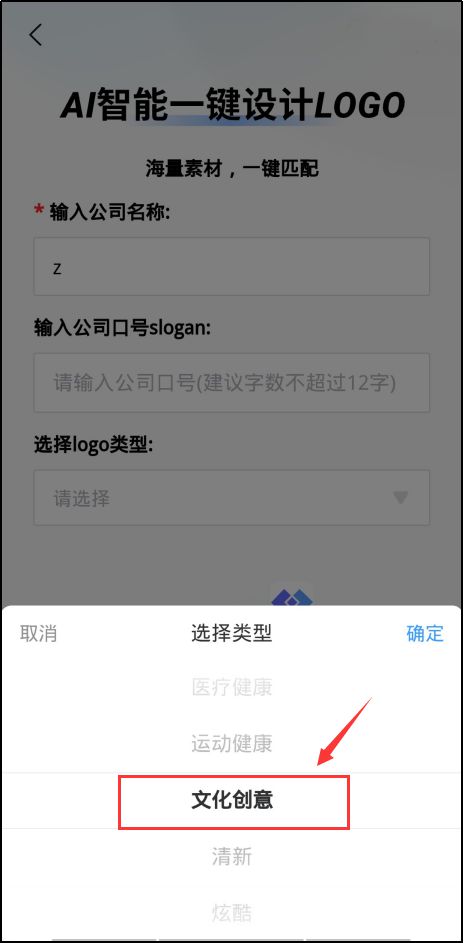 四、 创意&幽默双保险