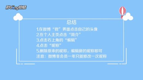 第二章：从个人特质出发