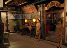 茶楼取名测凶吉，如何改写茶店名字寓意为长尾？