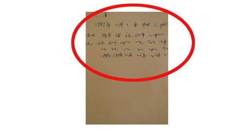 八字显示二婚命，通常晚婚年龄会在多少岁左右呢？