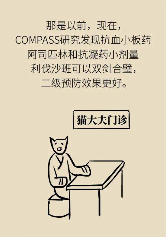 第二节 情绪调节机制的失效与冲动行为的生成