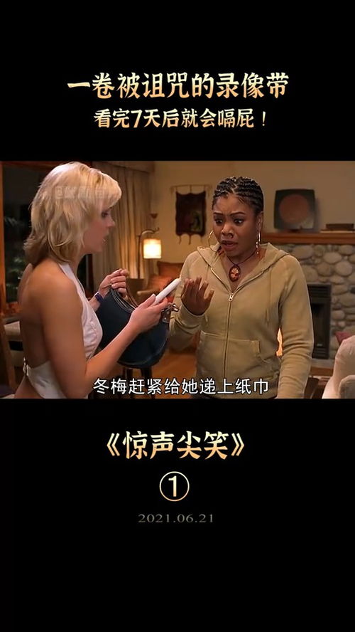恐慌的真实实与幻觉