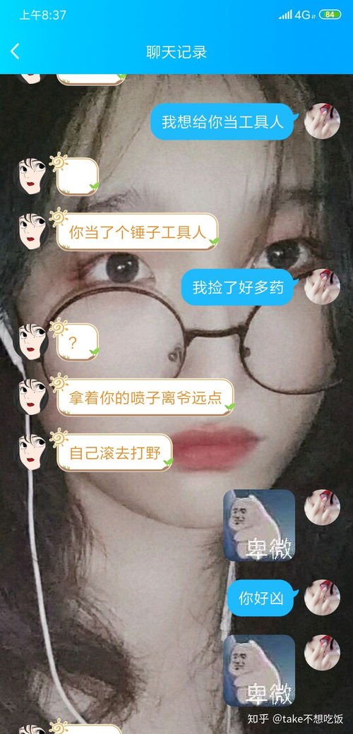 天蝎女和双子男如何维持和谐长久的关系？