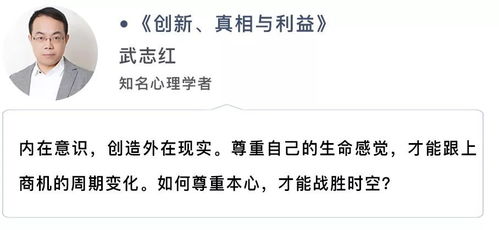 一、 原则性与人际关系之概念化构建