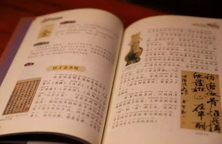 三、  国学经典中的“痴情”原型与现代重构