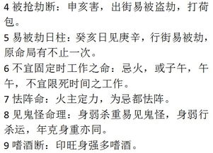 生辰八字坤命具体意味着什么？坤命女性有哪些性格特点？