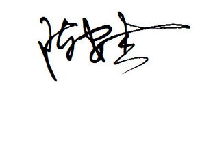 文字意义的较深层阐释
