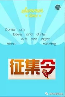 属猴——机智灵巧，运势更多变