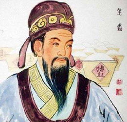 二、 从政治领域到商业活动——范蠡更多维度的人格展示