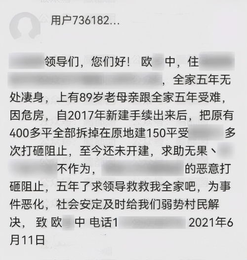 社会学分析：暴力背后的深层心理动机