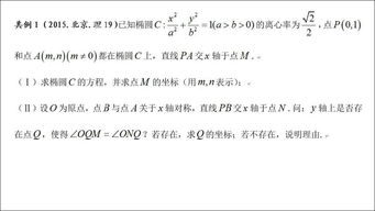 案例分析：翁美玲的悲剧