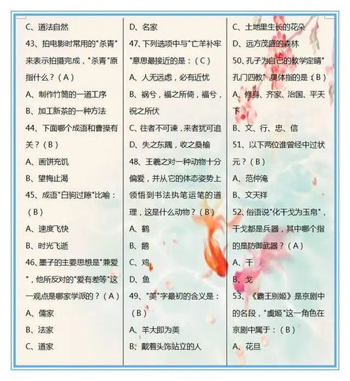 如何通过在线途径，巧妙运用周易国学知识为女孩取一个既顺口又美丽的名字？