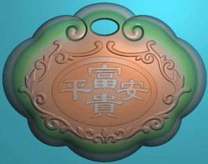月柱正财坐镇：年轻时的机遇与成年后的成就