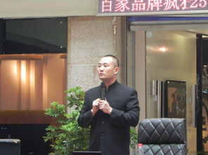 广州地区风水学术资源概述