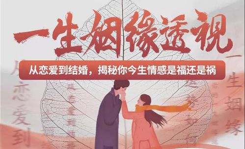 化解婚姻关系情感不顺利的方法