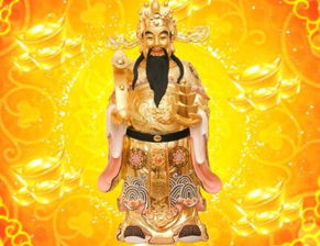 一、 财神吉位的文化内涵及其重要性