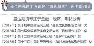 第二章：中医药理学中的性状鉴定与物质本质