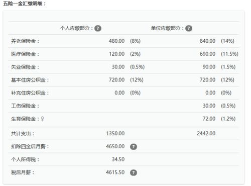 柔软件内的自学功能