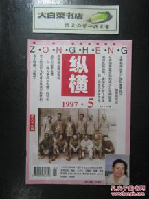 属羊的1991年、1993年、1995年、1997年、1999年出生的人今年多少岁？