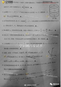 1. 数理吉凶宜忌矩阵分析