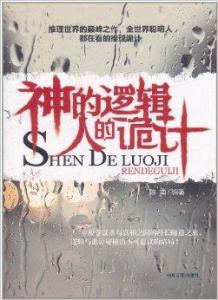 事件概述