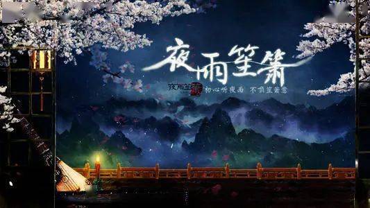 七、   经典诗词解读：借景抒情与意境营造