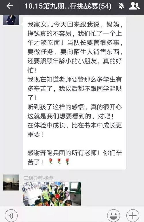 一、 时间管理：把“计划”写成涂鸦