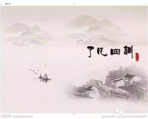 第一节 宿命的设定与打破