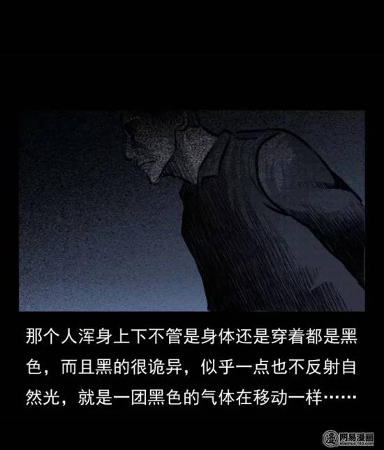 2.1 精神压力对大脑活动的影响