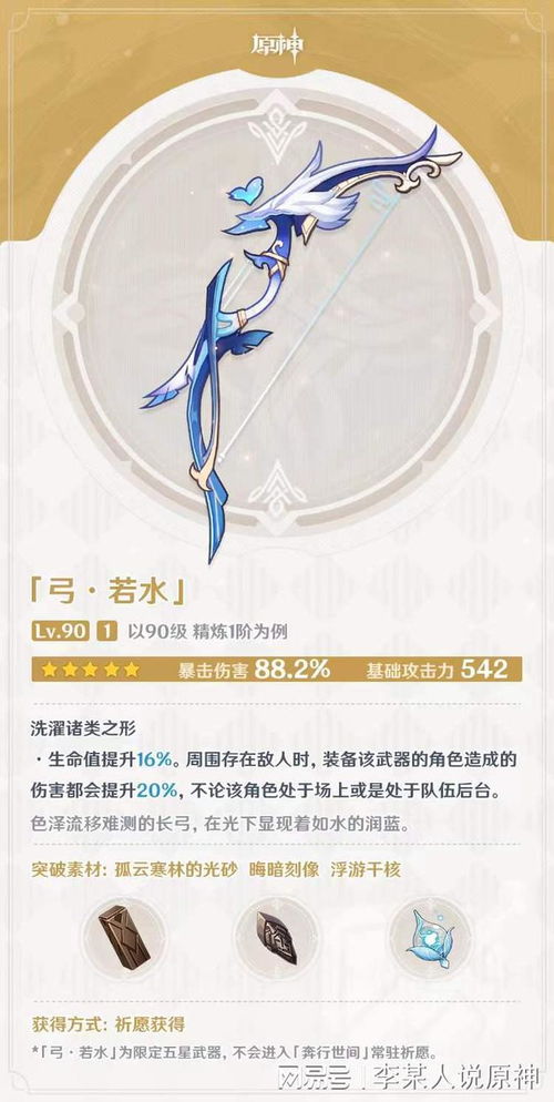 霹雷火命适合养鱼吗？火命和火命的夫妻是否相配？