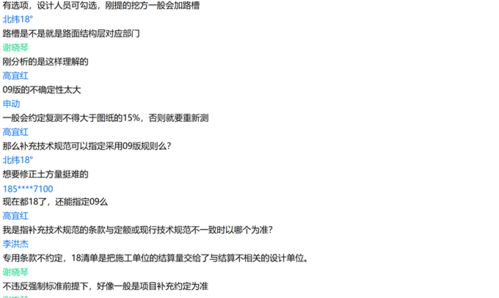 三、  成功表象下的隐性代价：对“凶名必有其凶厄”的深度解读