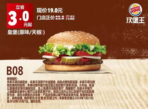 二、 尺寸考量及风水学角度的分析