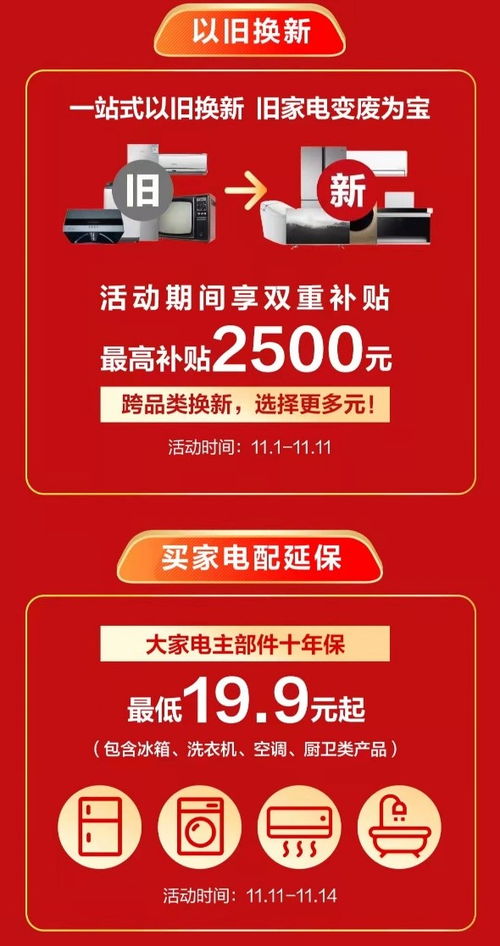 2026年1月门市开业吉日黄道吉日具体日期是哪天？