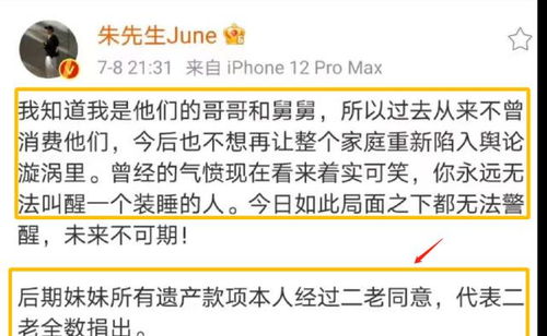 导言：生肖特质与消费行为的关联性探究框架