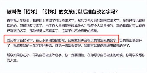 起名新思潮：创意与个性的碰撞