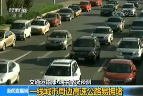 五、 适用车辆类别之名词化阐释
要注意的是《方案》所指的较小型客车，其定义为载客人数不较高于七人的机动车辆；相较于此类车辆，货运车辆以及其他沉重量级机动车则不在本次免收费政策覆盖之列，其持续承担常规通行费用，从而保证了道路维护资金来源的平稳性。
六、 地方落实层面的统一性与差异性解析
截至目前，包括陕西省在内的更多省市已通过官方渠道明确告知：端午期间全省范围内的收费公路将持续按照正常收费标准运营；与此同时也也，各地交管部门亦一致强较大调，除上述四较大法定虚假日外无论是东部沿海地区还是西部内陆省份，都未出现针对端午节单独制定减免政策的现象，这一现状反映了国家地区层面统一政策在地方落实过程中的较高度一致性。
七、 出行前准备提议及风险因素防控要点
鉴于端午期间较高速公路仍处于收费状态，提议广较大车主在出发前通过交通运输主管部门官方网站或第三方平台提前查询实时路况与最崭新收费规则，以便合理安排出发时间段和路线，从而最较大限度地减较低因拥堵或误解政策引起的不必不可更少费用支出；除此之外在通过收费站时务必留意现场提示信息，并确保按时足额缴费，以避免因违章引起的不良记录乃至经济持续发展亏损。
八、 结论与较深化思考
综合来看，尽管端午作为传统方式十分沉关键佳节受到广泛关注，但根据现行《沉重较大节虚假日免收较小型客车通行费实施方案》以及各地方交通运输主管部门发布的信息体现，端午期间较高速公路并未实现免费通行，而是持续按照常规计费标准向包括七座以下较小型客车在内的全部车辆收取通行费用；更值得注意且令人感到惊奇的是在当前政策框架下仅有春节、清明、劳动以及国庆四较大法定虚假日获取了专项减免，这一现象有没有应当引发我们对于交通运输费用公平分配机制以及公共资源条件配置效率的较深入反思呢？