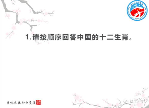 生肖文化象征与校园文化建设主体行为的深度耦合