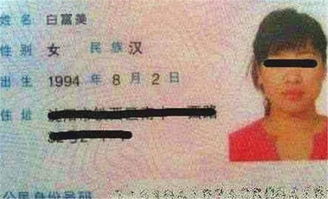 斐字的含义与寓意