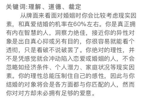 梦境符号的传统解读与现代心理学视角